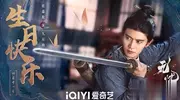 《无忧渡》半夏命运成谜？快来一起揭开这神秘面纱！
