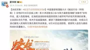 等了大半年，终于等到蛟龙行动特别版绝地重生！