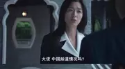 全智贤辱华后续！仍毫无歉意，四个坏消息、官方出手，已彻底凉凉
