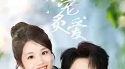 吴添豪主演4部短剧，一部没看过真可惜！ 