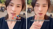 老麦直播间秀恩爱被吐槽，瑾汐回应姐妹颜值差异，一句话获赞无数