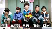 林志颖妻子晒身高一米八的kimi，首次回应不让露脸：不是长得丑