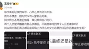 王灿回应被指是宋慧乔替身：我只是我自己