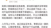 一个综艺理想主义者的幻灭