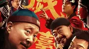 陈佩斯戏台票房奇迹背后：你拿真心拍好电影，我用电影票支持艺术