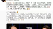 罗永浩预热下期播客嘉宾：一位喜剧界巨擘，特别年轻