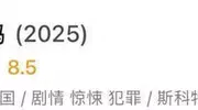 风格迥异，却老少通吃，Netflix这3部悬疑探案剧建议收藏