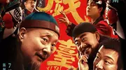 《戏台》：假如蓝大帅没攻进城，不改戏的《霸王别姬》如何收场？