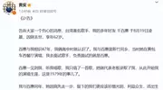 千百惠去世！她的歌很多人会唱