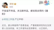 结婚5年后，郑恺苗苗又被谣言缠上，他们到底得罪了谁？