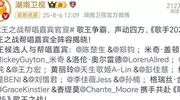 歌手2025：帮唱嘉宾全部官宣，歌王得主悬念不大，下季首发看点多