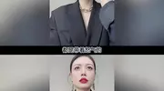 黄一鸣与王思聪的聊天记录曝光，希望她不要成为第二个葛荟婕