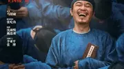 柳岩的男闺蜜，曾经的“屌丝男”，花20年时间逆袭，终于一战成名