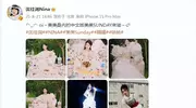 小沈阳女儿“沈佳润”的写真照刷爆全网……