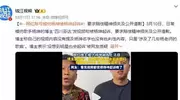 网红四川芬达赢麻了！遭杨坤状告后礼物满屏飞，新歌暗讽味满满