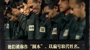 首映破3亿！《731》第一批观影反馈来了，尺度太大，观众哭着离开