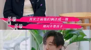 综艺翻车男频上热搜，网友集体吐槽，董璇婚姻亮红灯