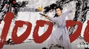 杨洋《凡人修仙传》的败笔演员，双目无神像盲人，演技烂得像AI