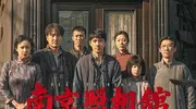 女作家痛批《南京照相馆》！IP显示台湾网友炸锅：你在哪儿看的？