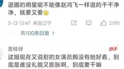 穆婷婷回应网友遗憾她退圈太早，听完回应，果然不适合呆在娱乐圈