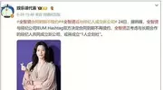 全智贤陨落之路：从“野蛮女友”到翻车女王，背后藏着什么秘密
