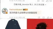 孙颖莎半身小短裙杂志即将全面上线