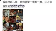 网友找出多于正、何晟铭多张合影，打脸于正：这是你说的不熟？