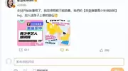 这也可以卷？霍汶希力捧女儿引争议，星二代的好日子终究因人而异