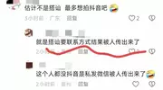 川航拒旅客摆餐后续：身份曝光，真实目的不简单，更多黑料被扒
