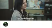 全智贤未显歉意 三大奢牌迅速断绝关系，150亿债务待偿，前程自毁