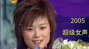 李宇春20年热搜不断，凭啥一直火？