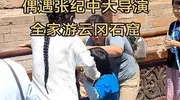 杜星霖也没想到：自己试管得来的儿子马丁被嘟嘟踹打！疑患抽动症