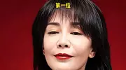 「年过六十的未嫁女明星TOP10」