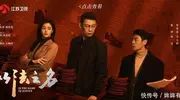 《打歌2025》第三期歌曲抢“鲜”听！