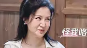 娶贤妻旺三代爱情长跑28年49岁成叔圈男神