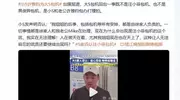 同样是爱人离世，对比守在大S墓前的具俊晔，汪小菲做法高明多了
