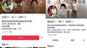 瑾汐发文引热议，大哈小哈回家路，大姐夫顾家细节暖人心