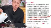 朱孝天南京演唱会再谈大s，虽然后面几年没联系，但依然会记住她