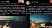 18家官媒一起转发孙颖莎看夕阳视频，很是震撼