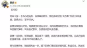突发讣告！知名歌手去世，代表作家喻户晓