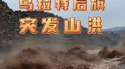 野营遇难人数变11，现场惨烈画面曝光，幸存女孩痛哭：本来全能活