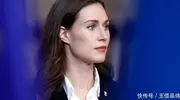 “推销女郎”成芬兰总理：出身于同性家庭，性感爱蹦迪和丈夫离婚