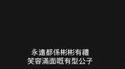 48岁富豪肝癌晚期离世，遗孀泣血悼念神队友？？