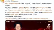 《歌手2025》歌王之夜：宣王力宏阵单依纯，郑钧联手陈楚生