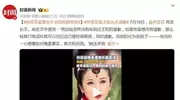 孙菲菲说王阳从未道歉，网友：又不是王阳动手，为啥揪着他不放？