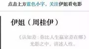 她重男轻女，但老公好爱啊