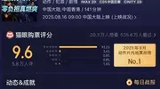 《捕风追影》预测票房超10亿，两个主演加起来140岁，动作戏太爽