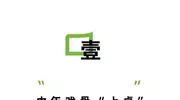 中年戏骨当道，老派探案“回春”？