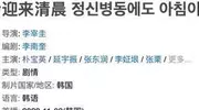 不愧是Netflix，这部良心好剧值得一看