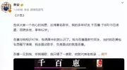 62岁千百惠病逝，死因曝光，生前唯一遗憾：未能看到祖国统一